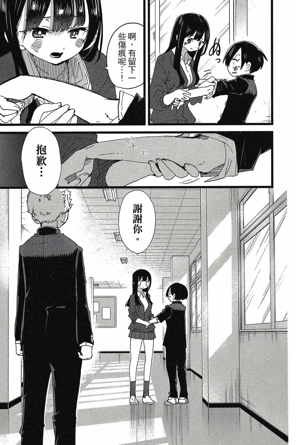 第08卷61