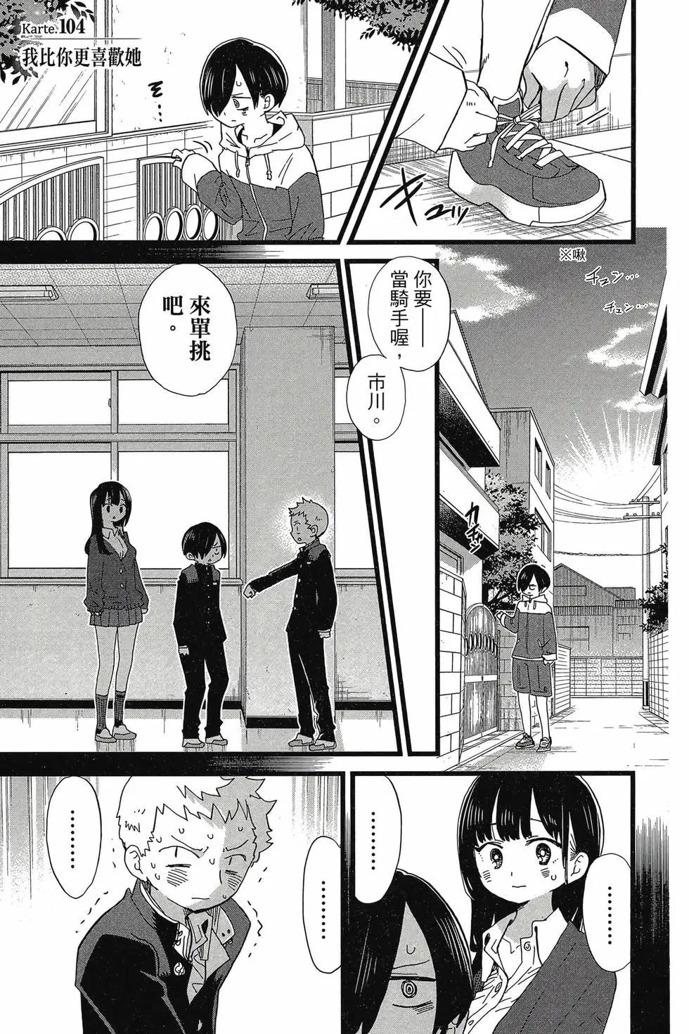 第08卷63
