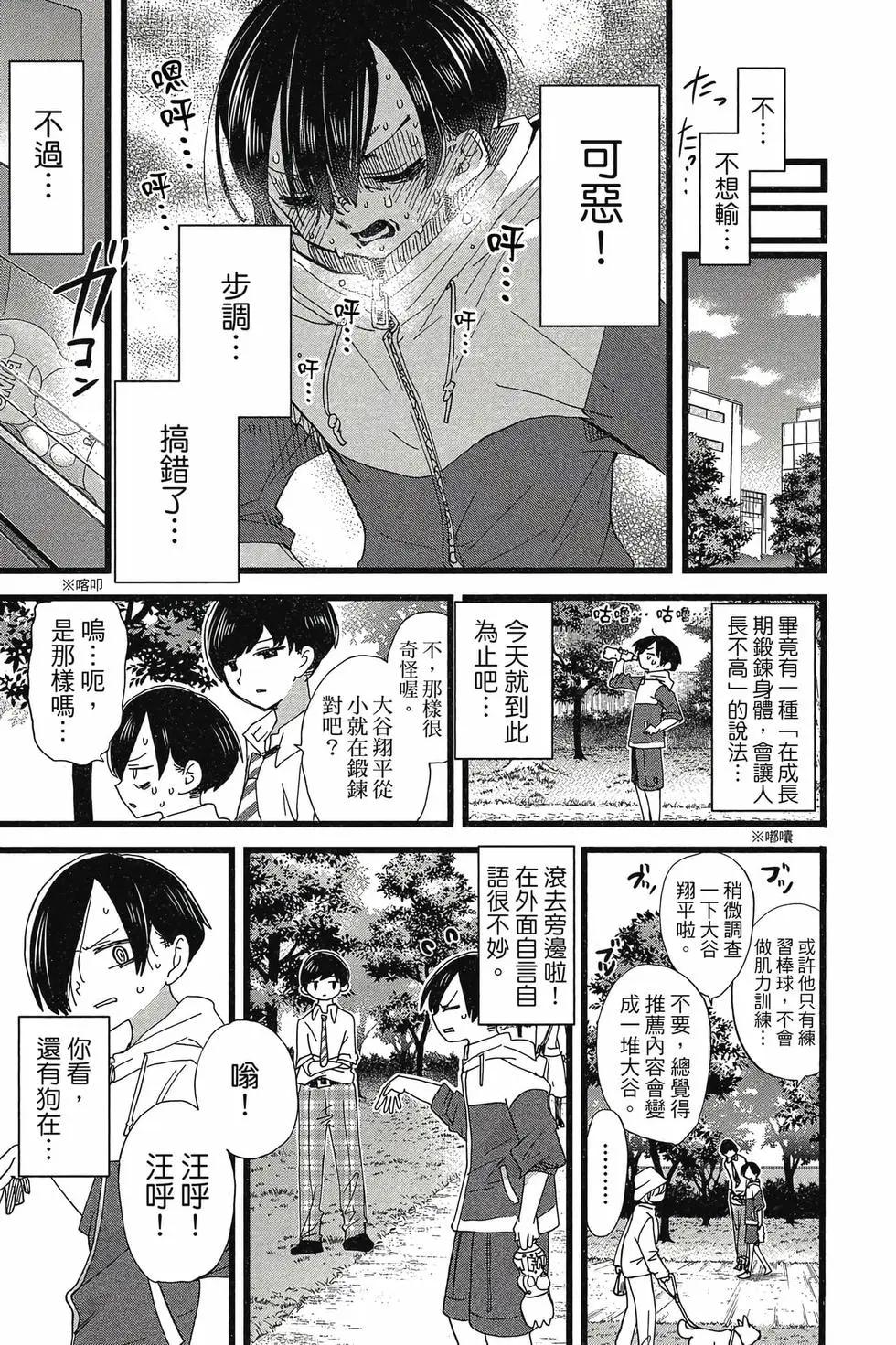 第08卷65
