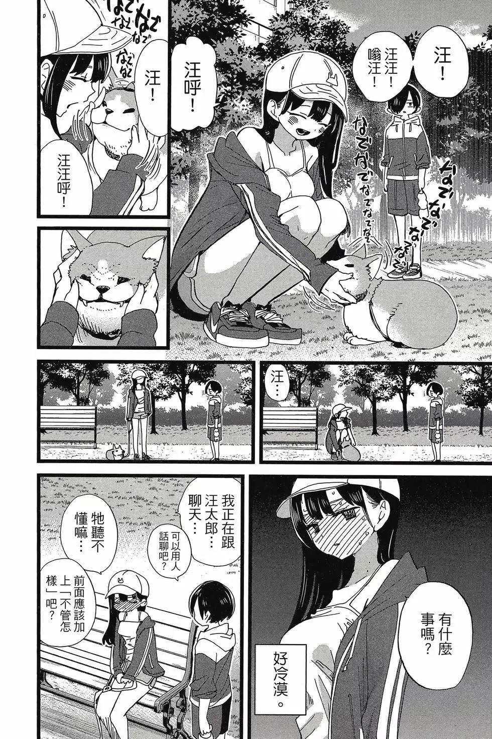 第08卷66