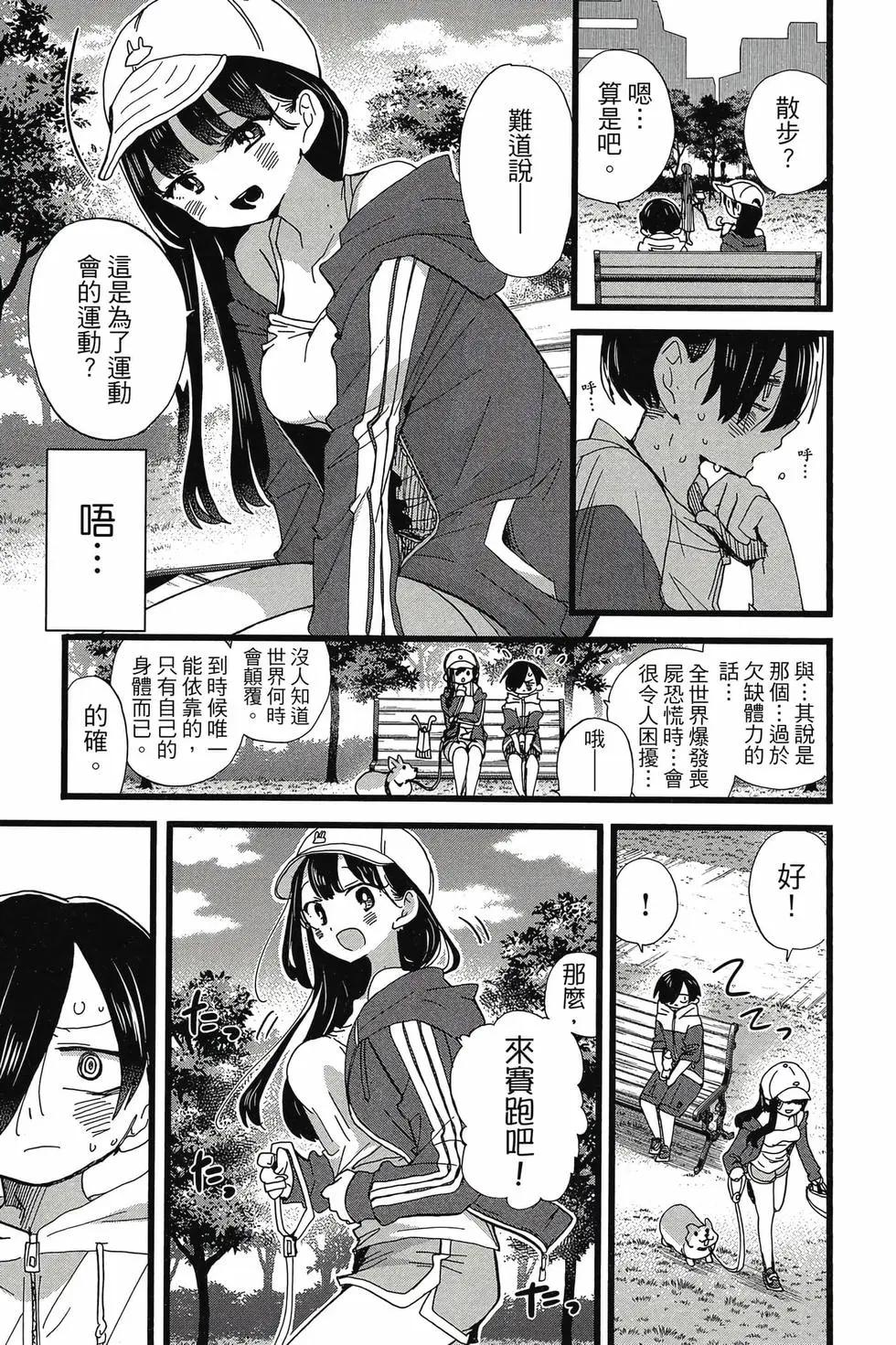 第08卷67