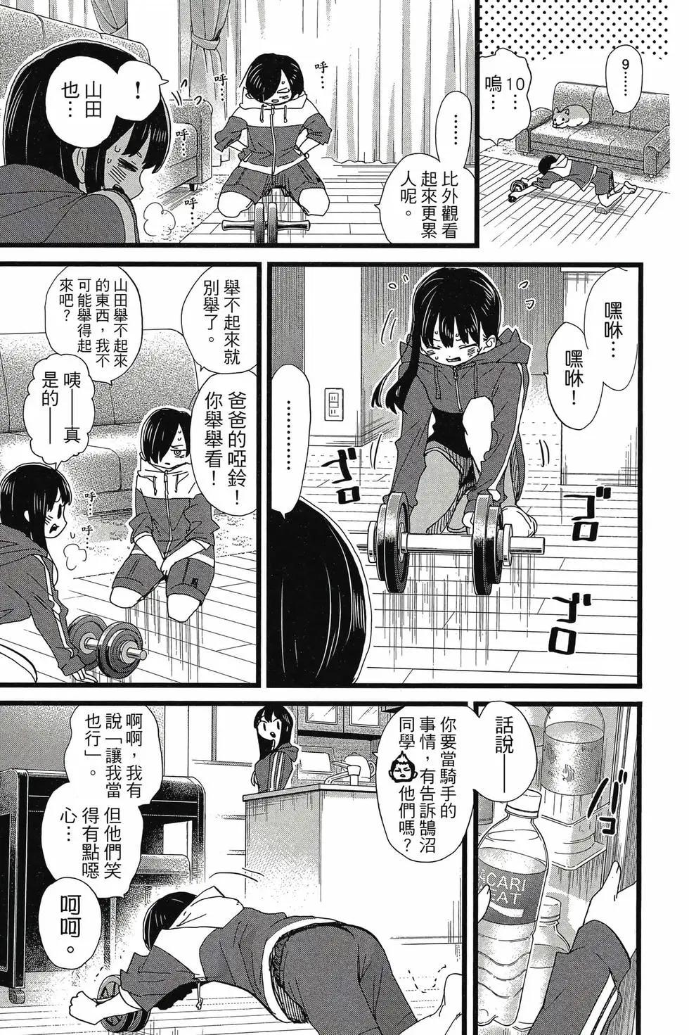 第08卷71