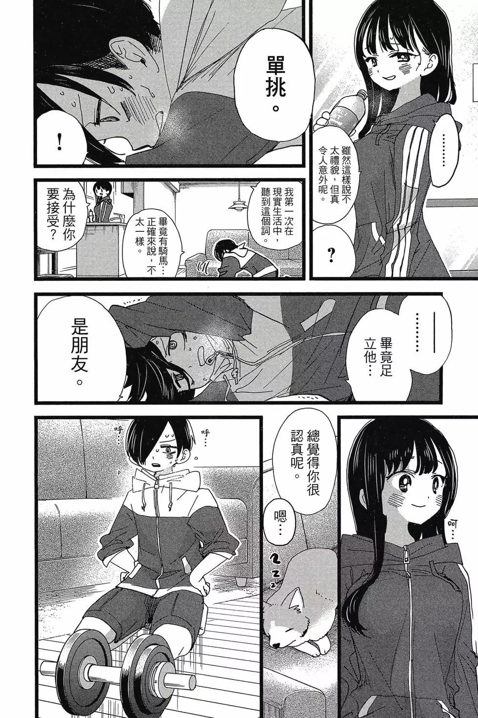 第08卷72