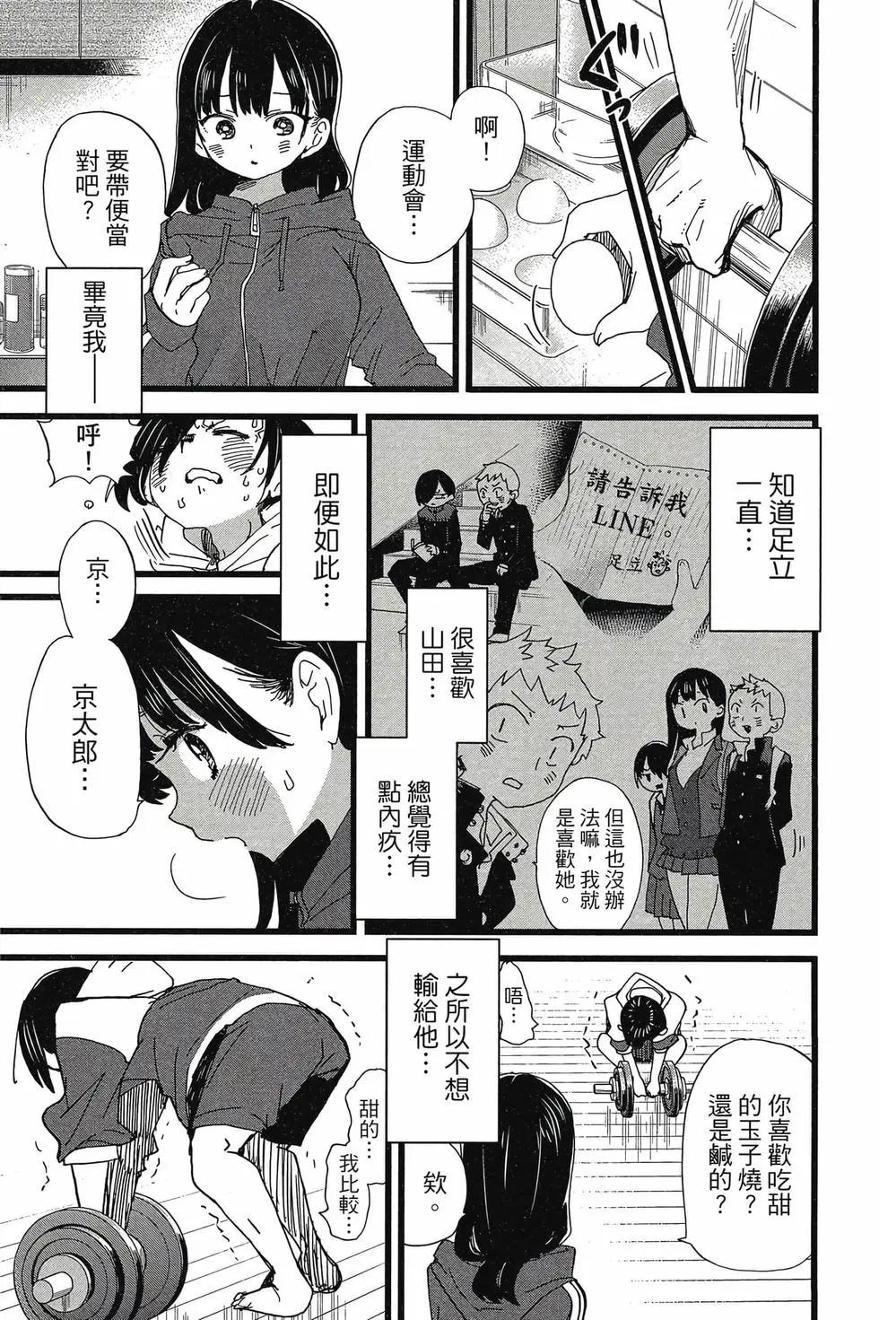 第08卷73