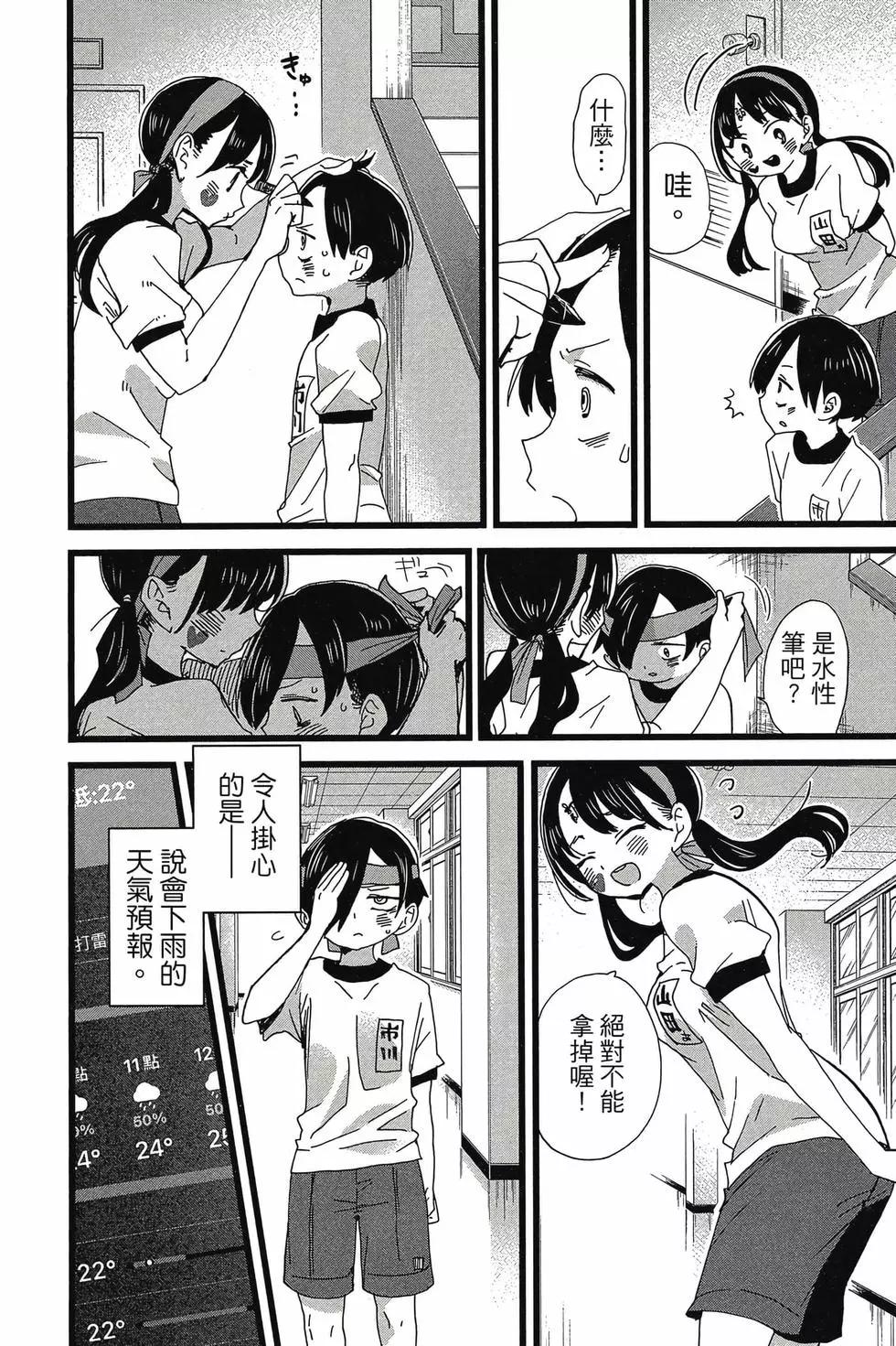 第08卷76