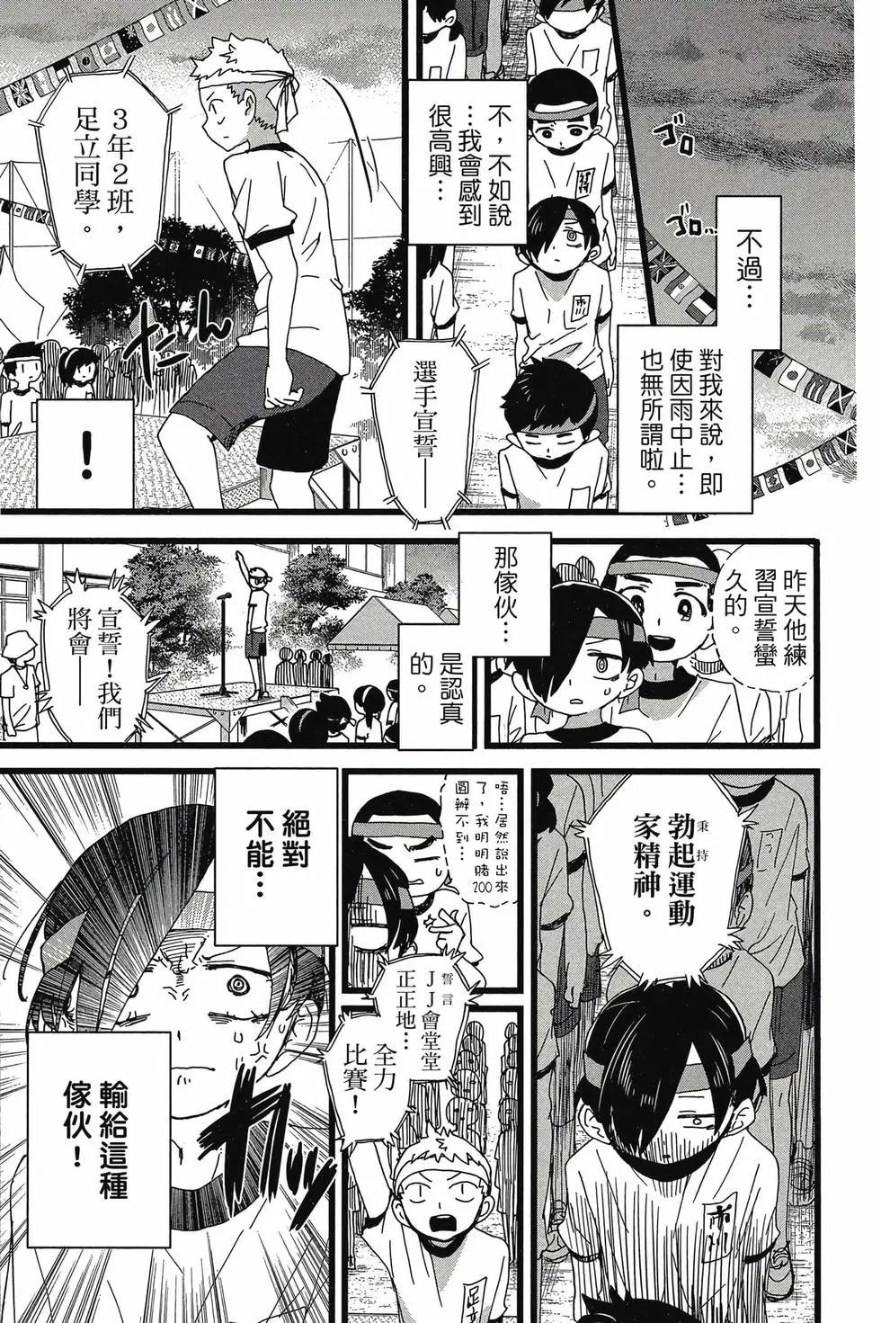 第08卷77
