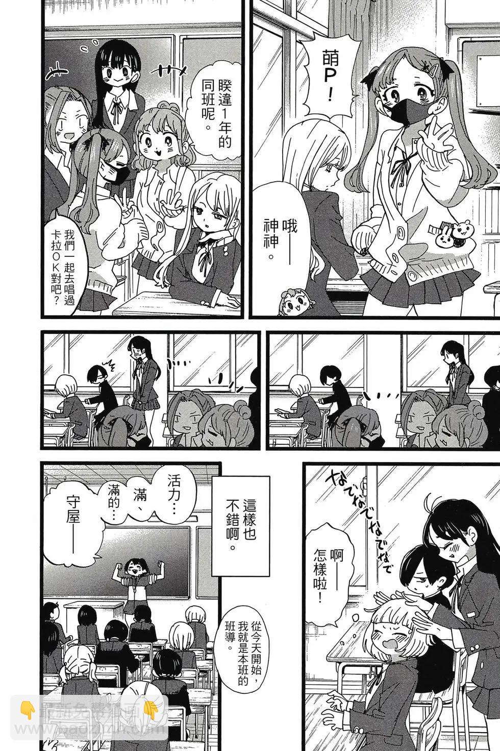 第08卷8