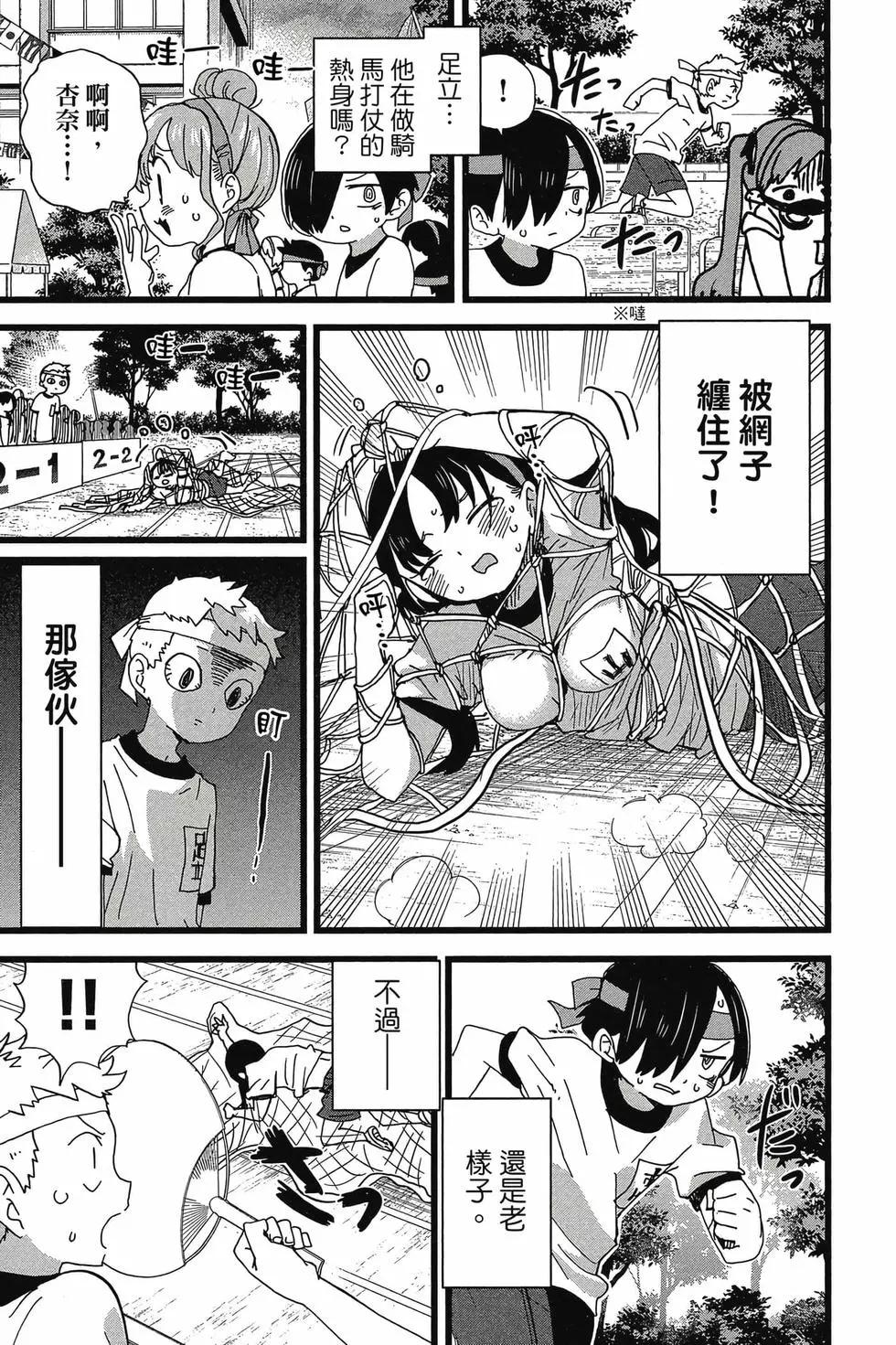 第08卷81
