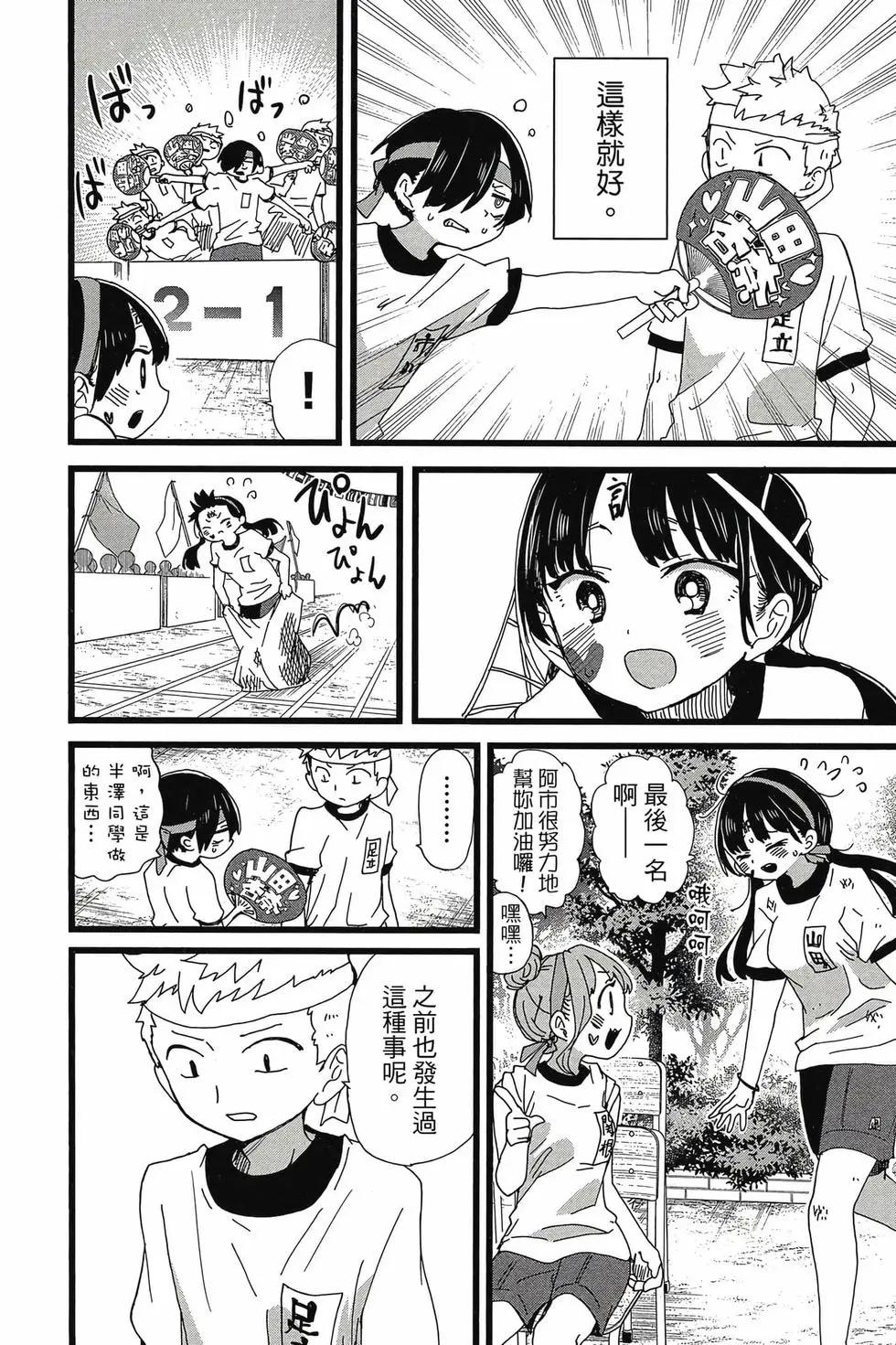 第08卷82