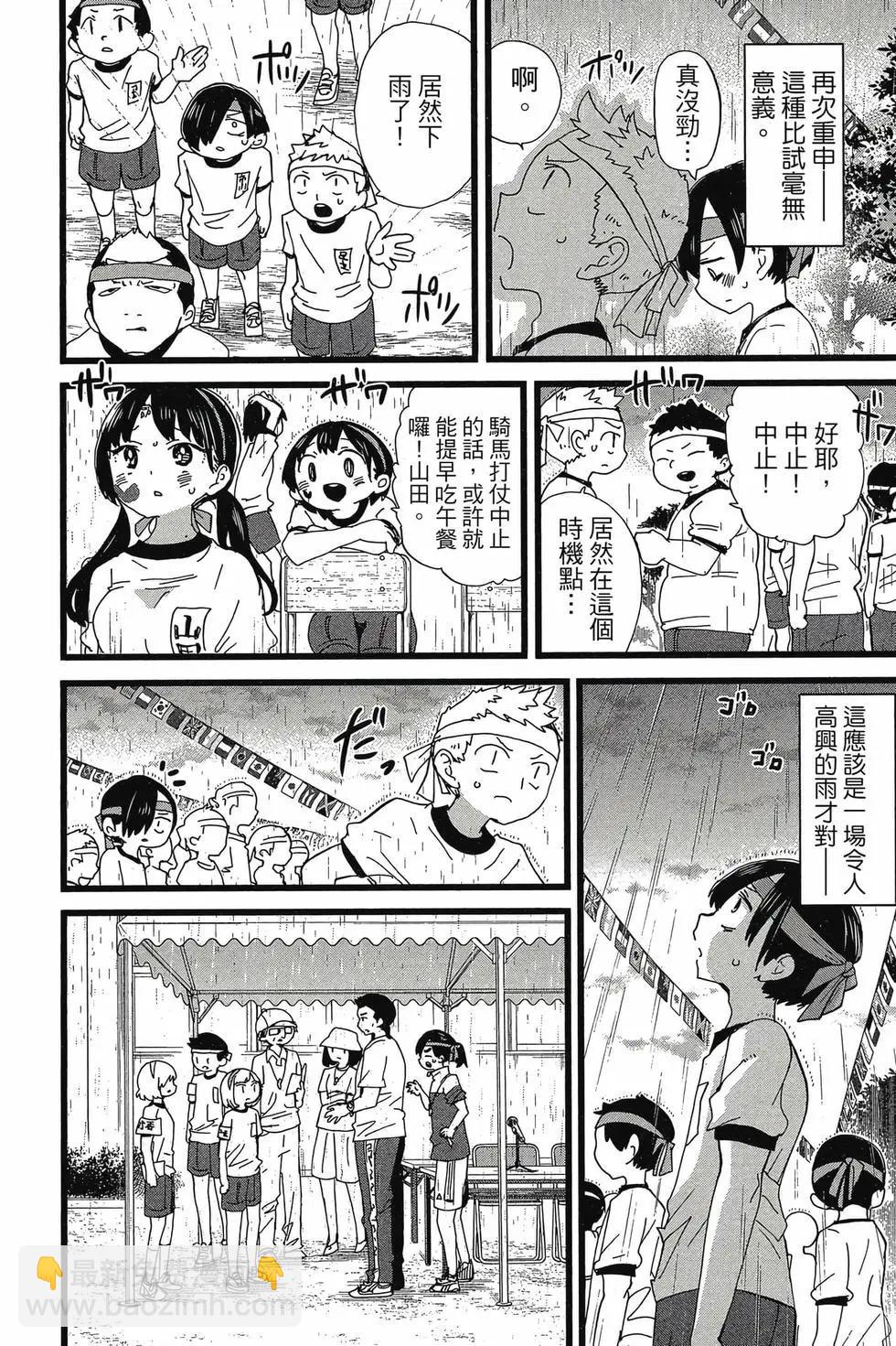 第08卷84