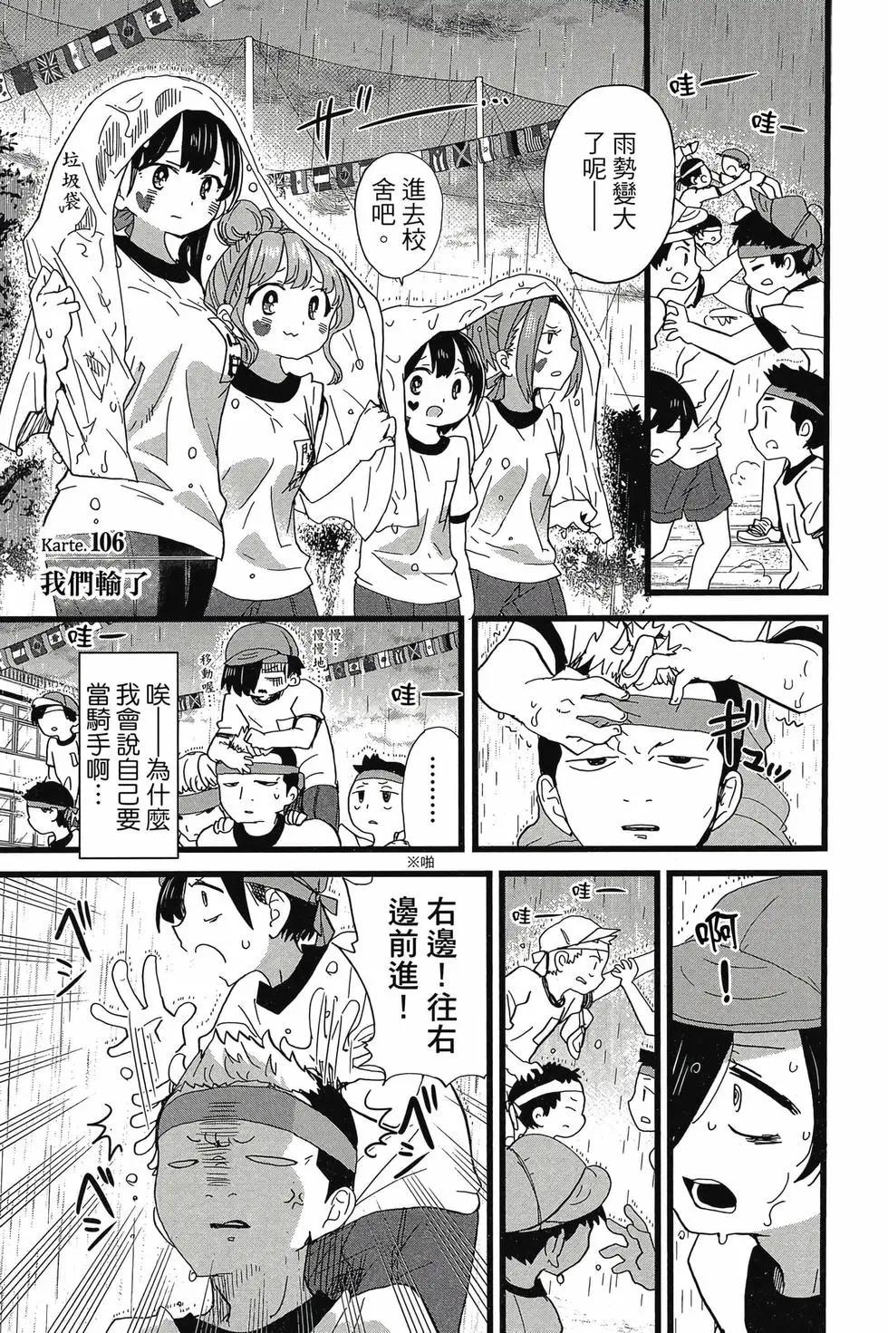 第08卷87