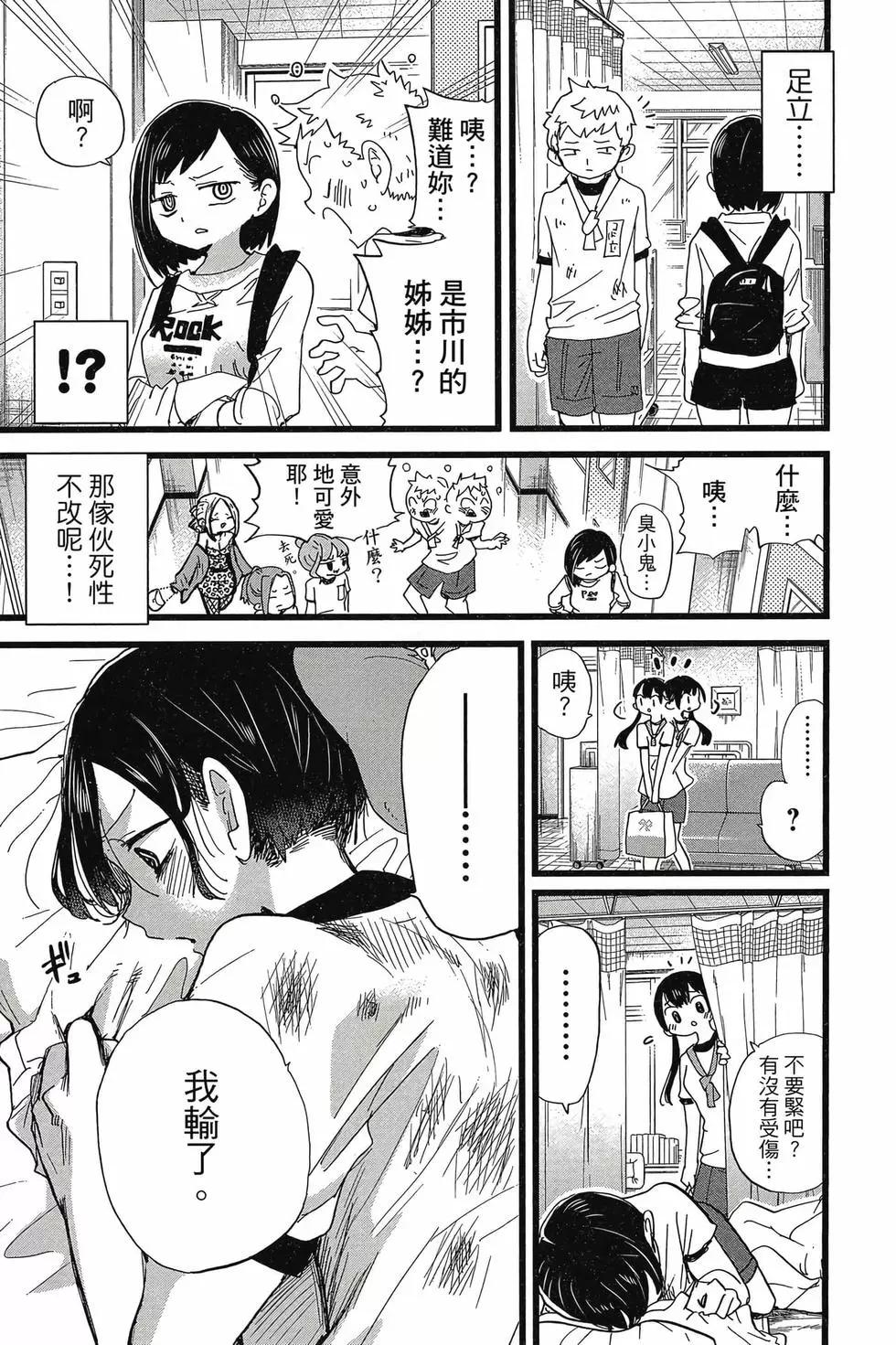 第08卷95