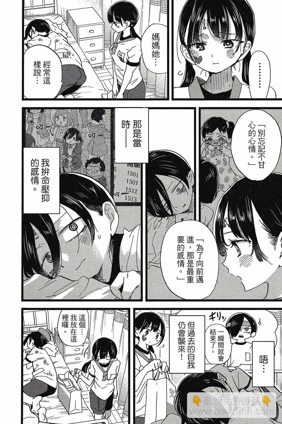 第08卷96