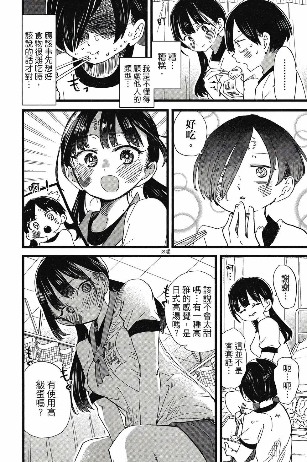 第08卷98