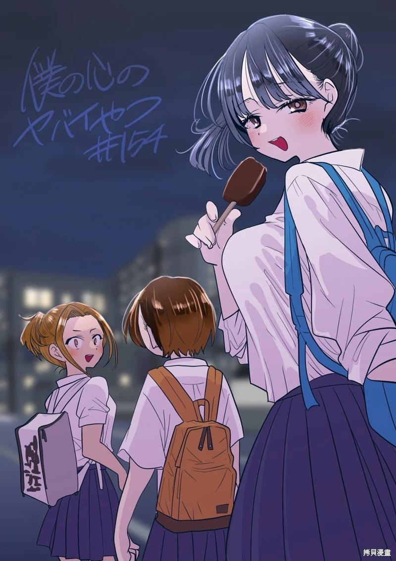 第153话0