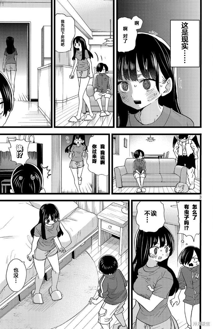 第157话2
