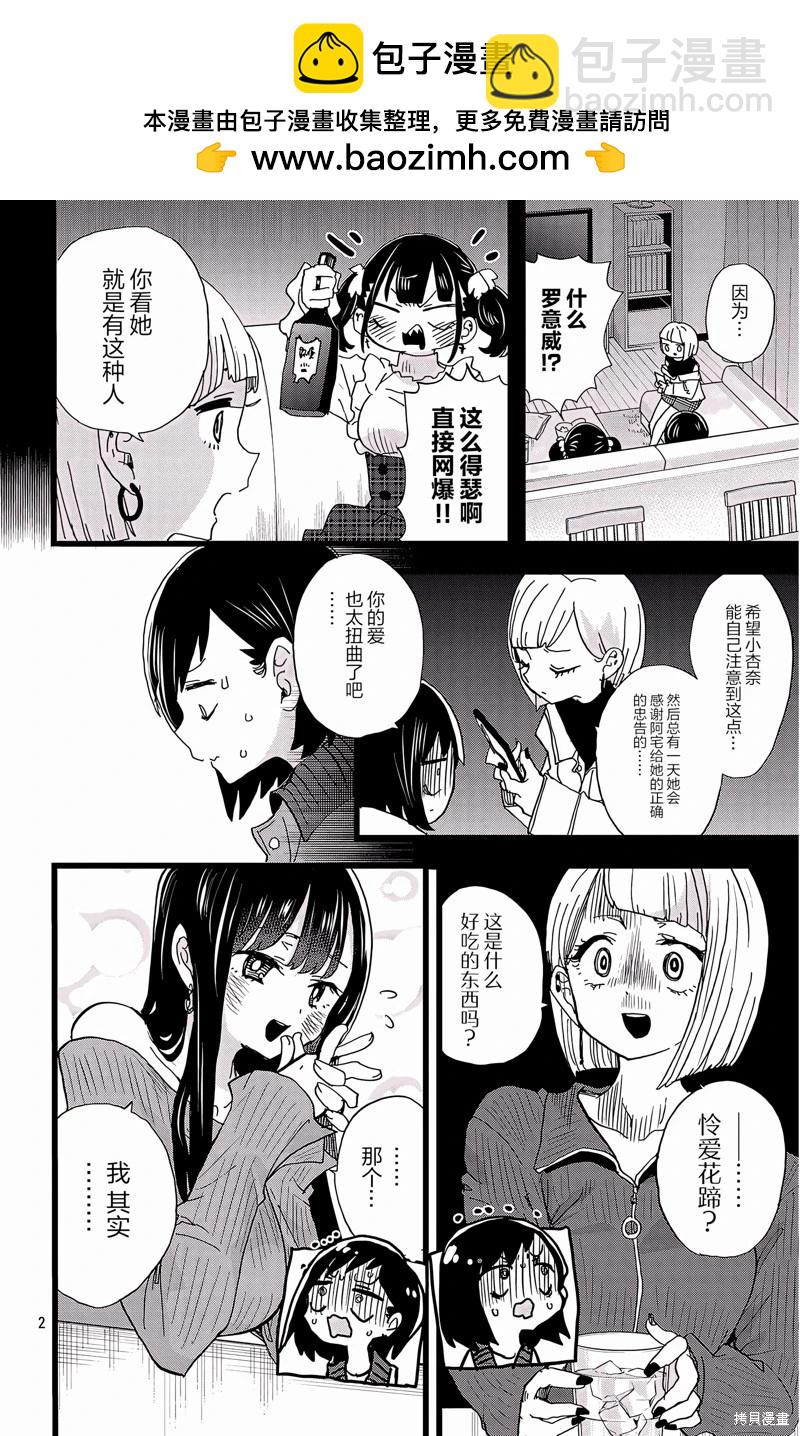第160话1