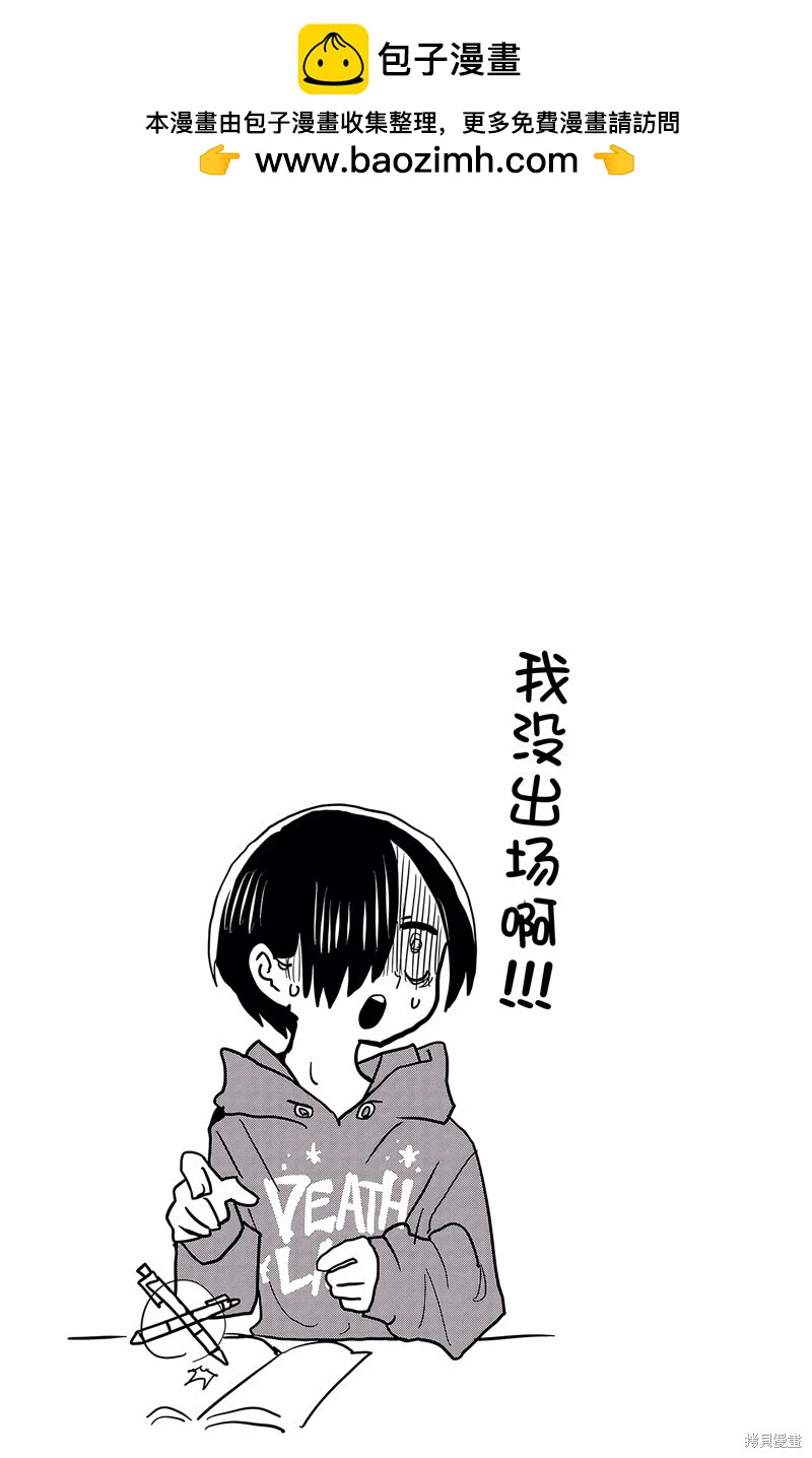 第160话10