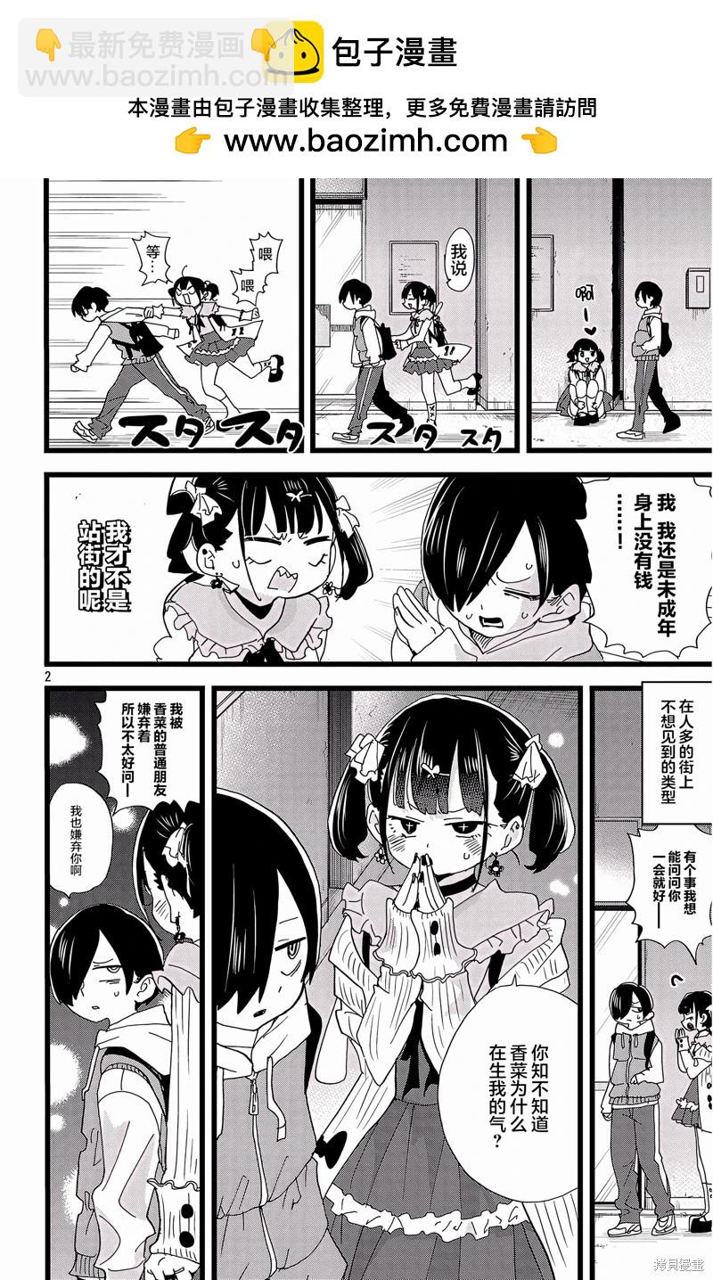 第163话1