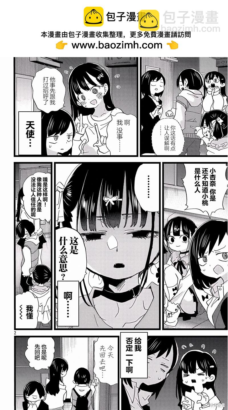 第164话1