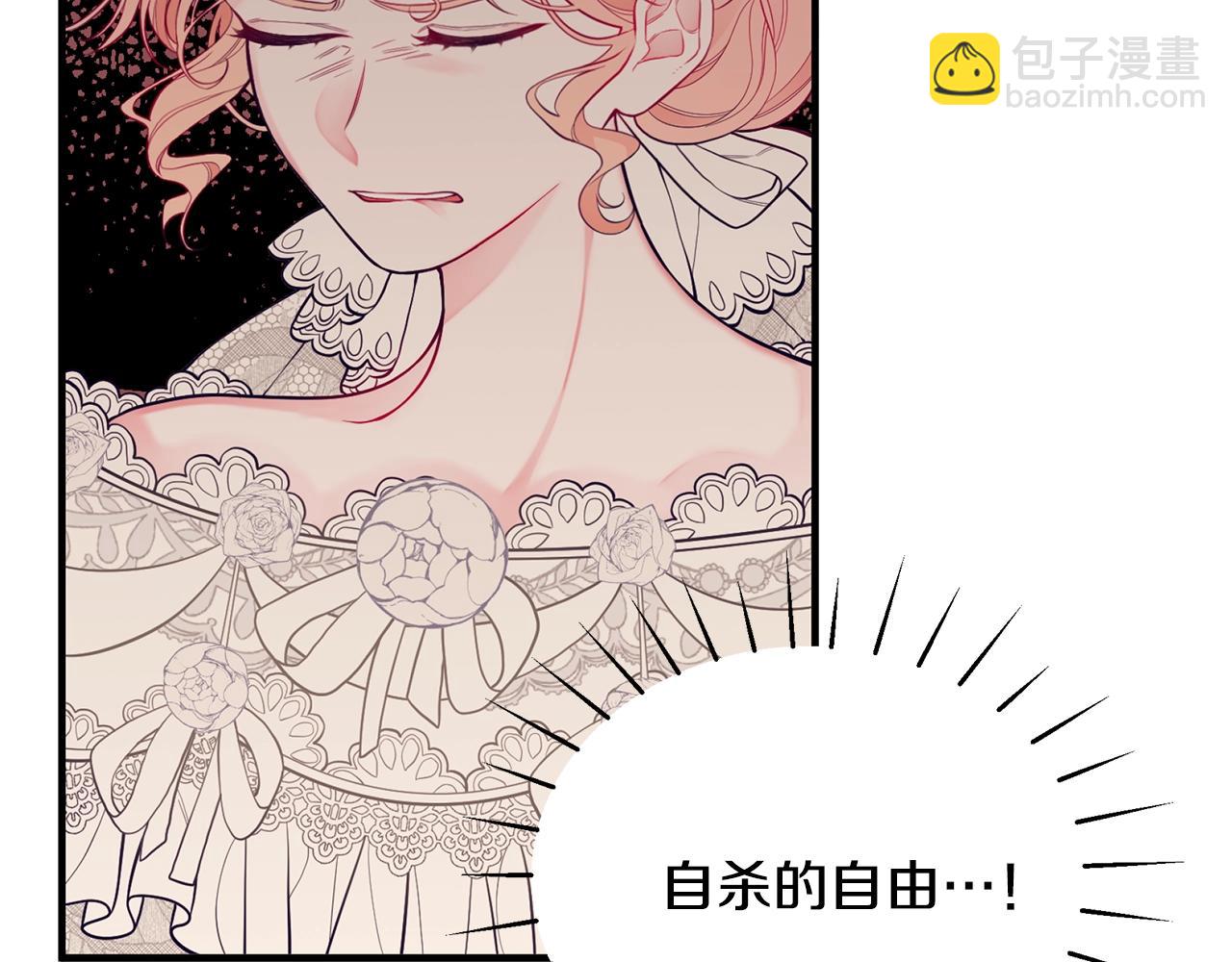 第1话 笼中少女106
