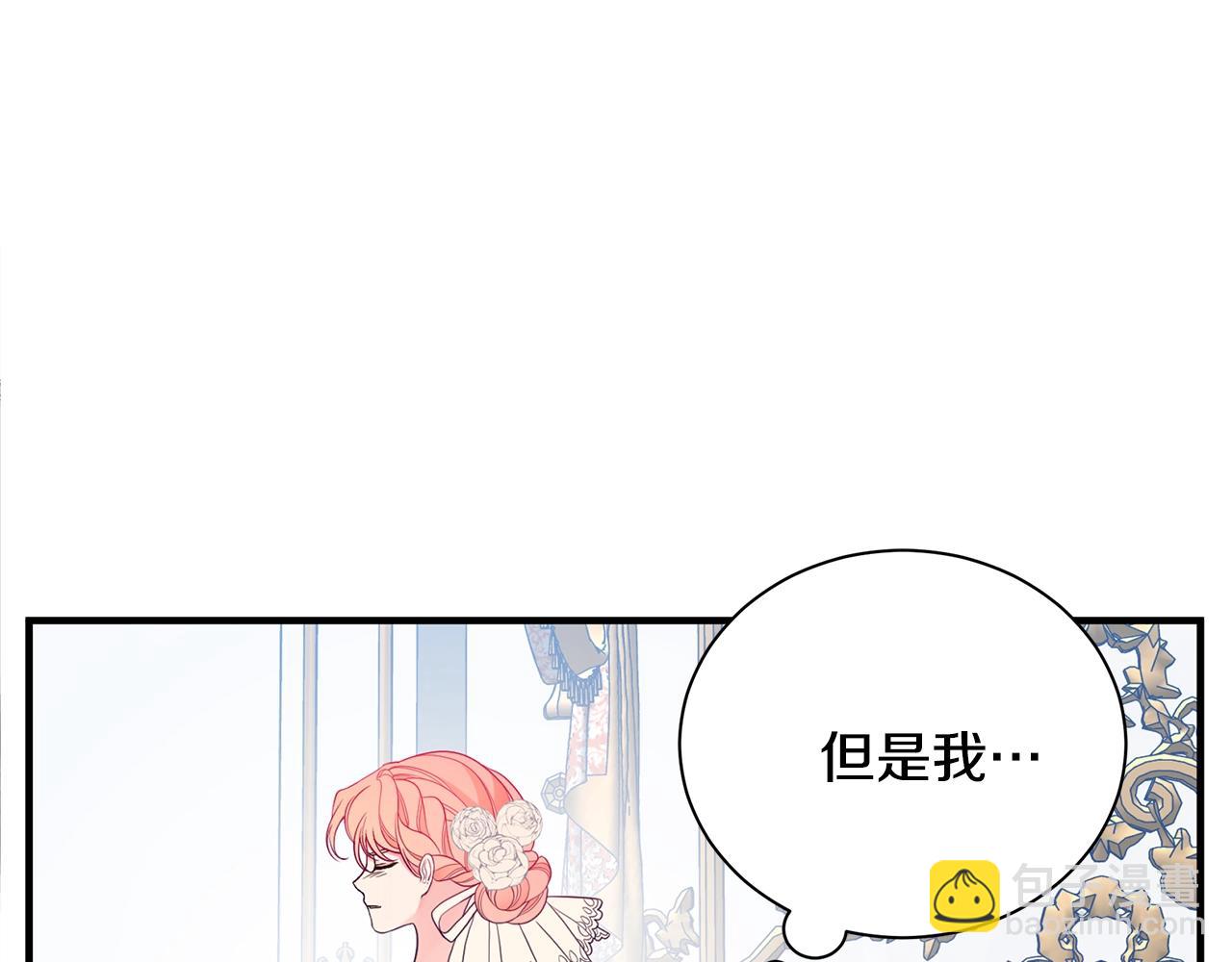 第1话 笼中少女109