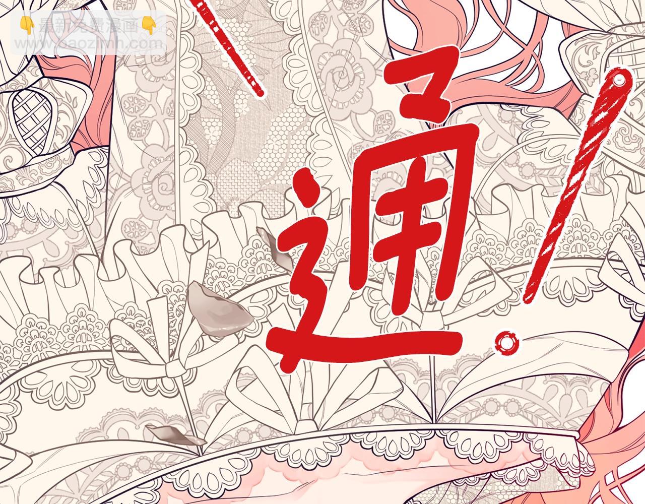 第1话 笼中少女115