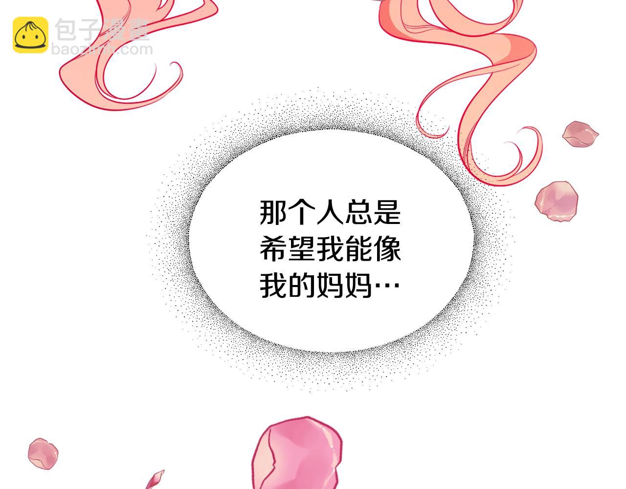 第1话 笼中少女118