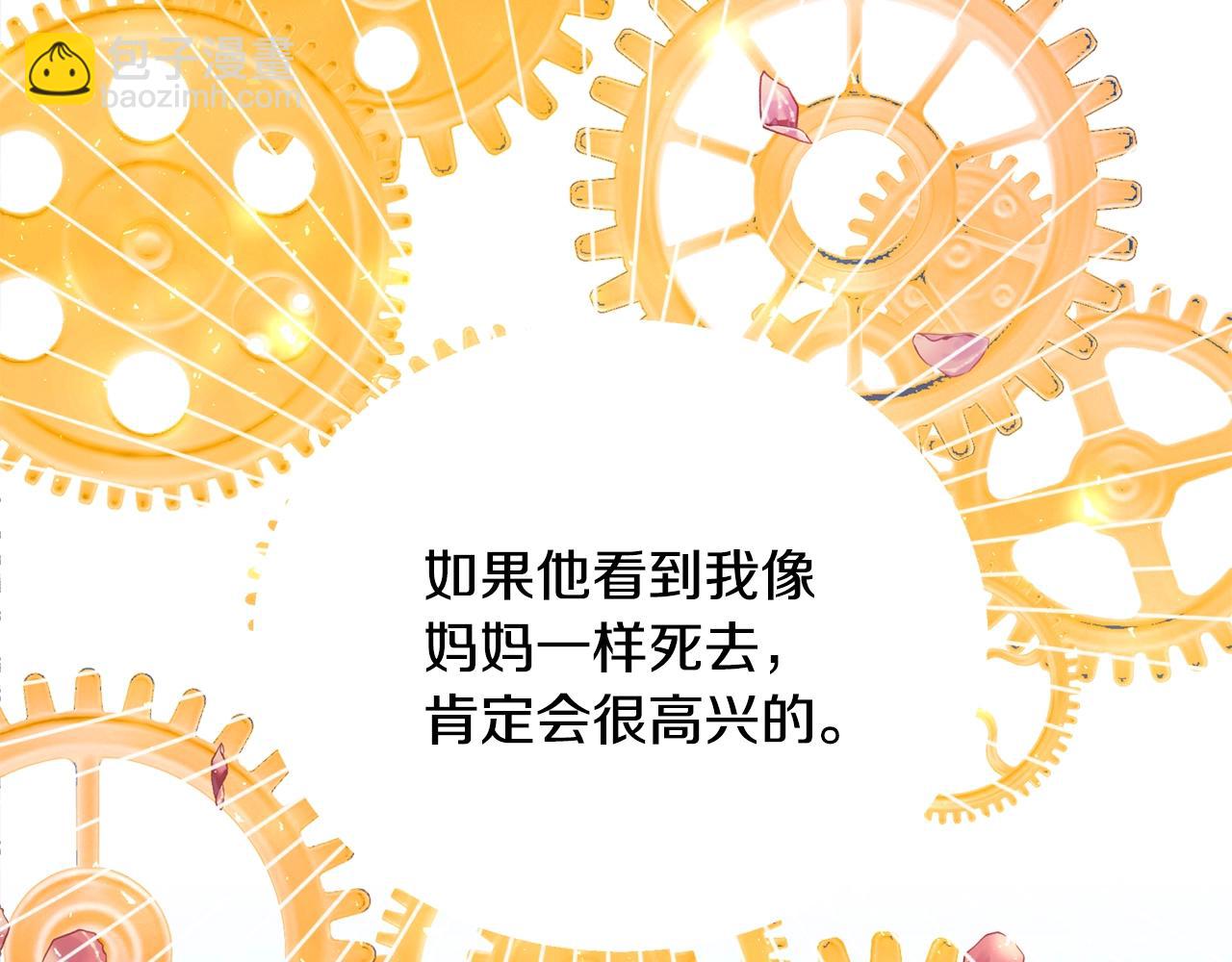 第1话 笼中少女120