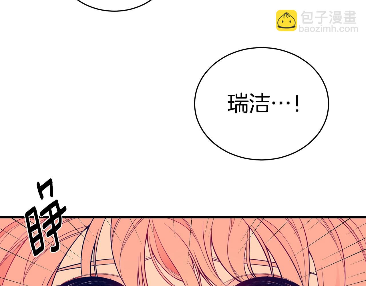 第1话 笼中少女126