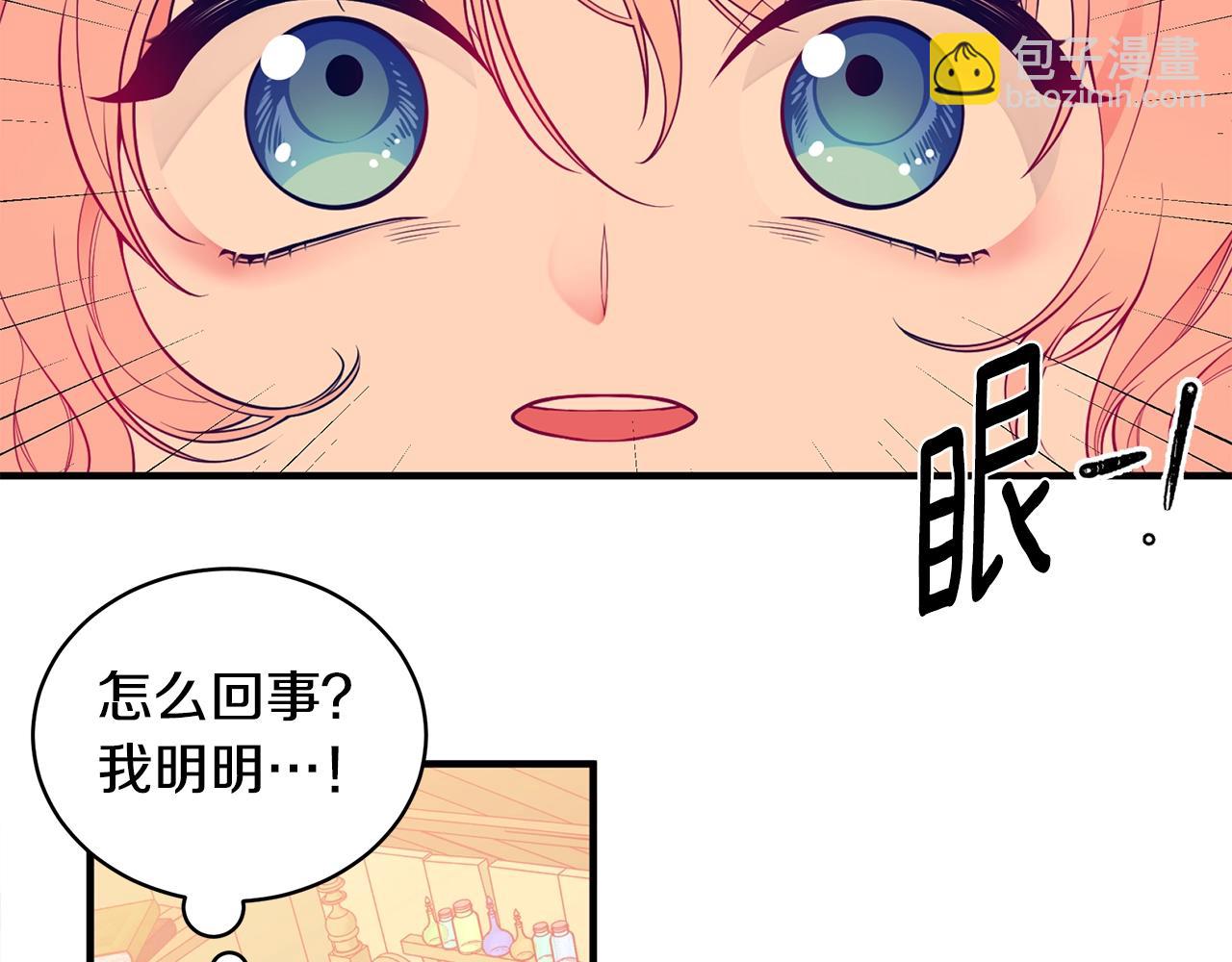 第1话 笼中少女127