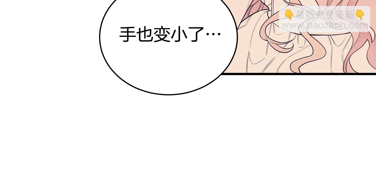 第1话 笼中少女133