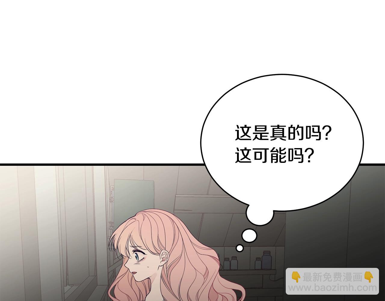 第1话 笼中少女134
