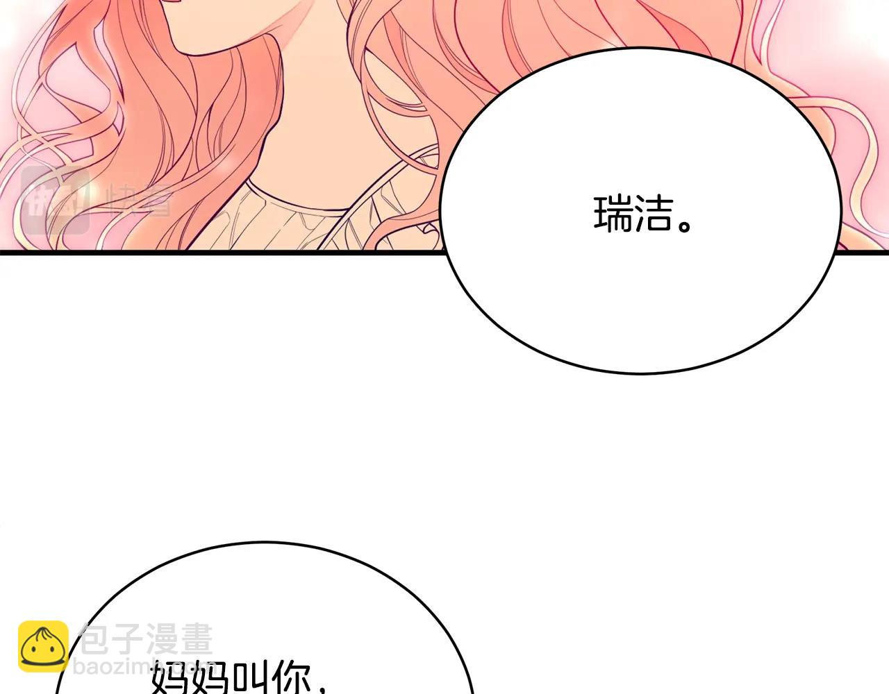 第1话 笼中少女136