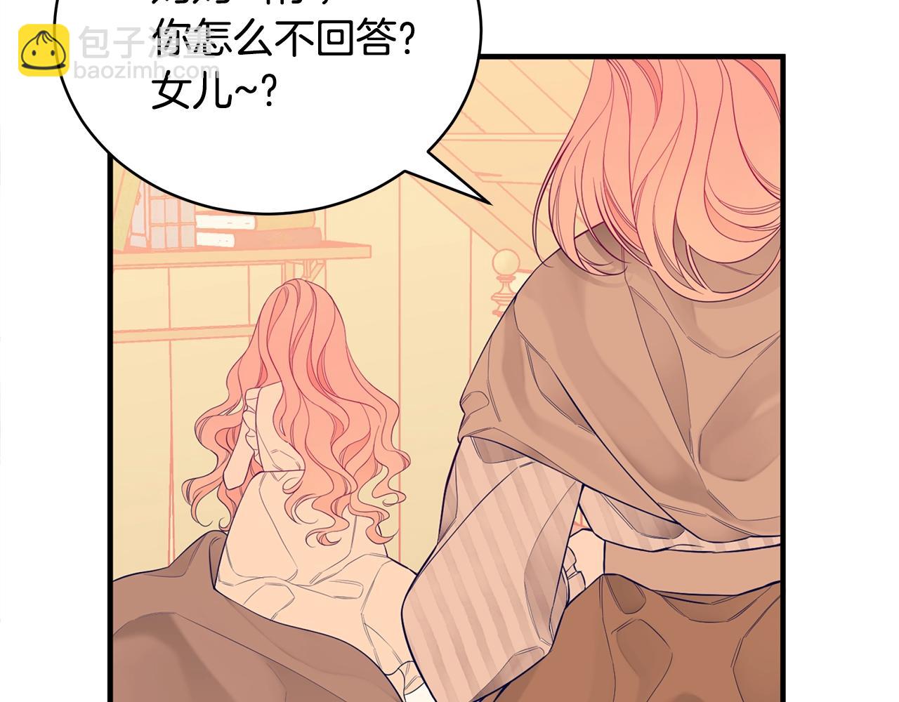 第1话 笼中少女137