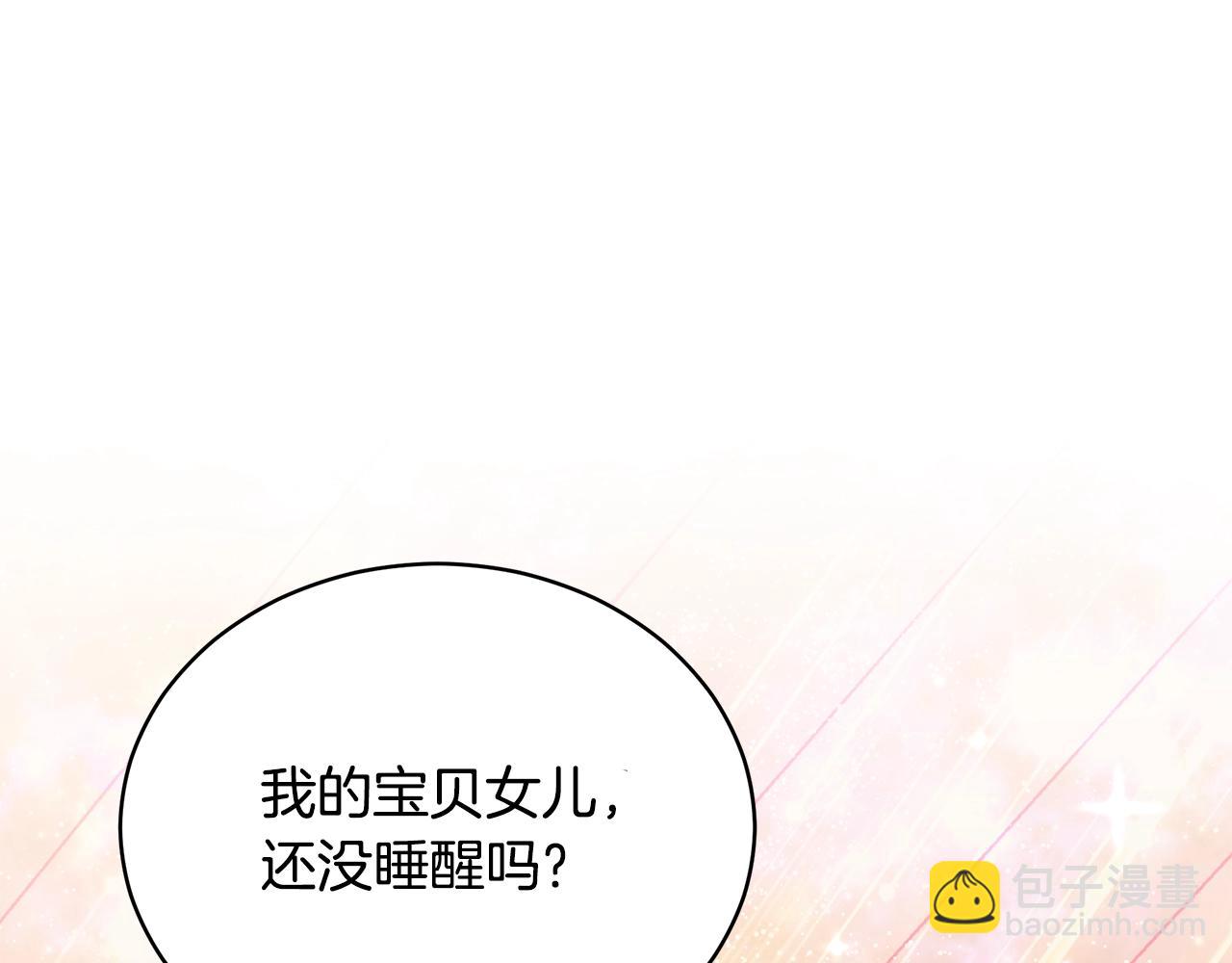 第1话 笼中少女140