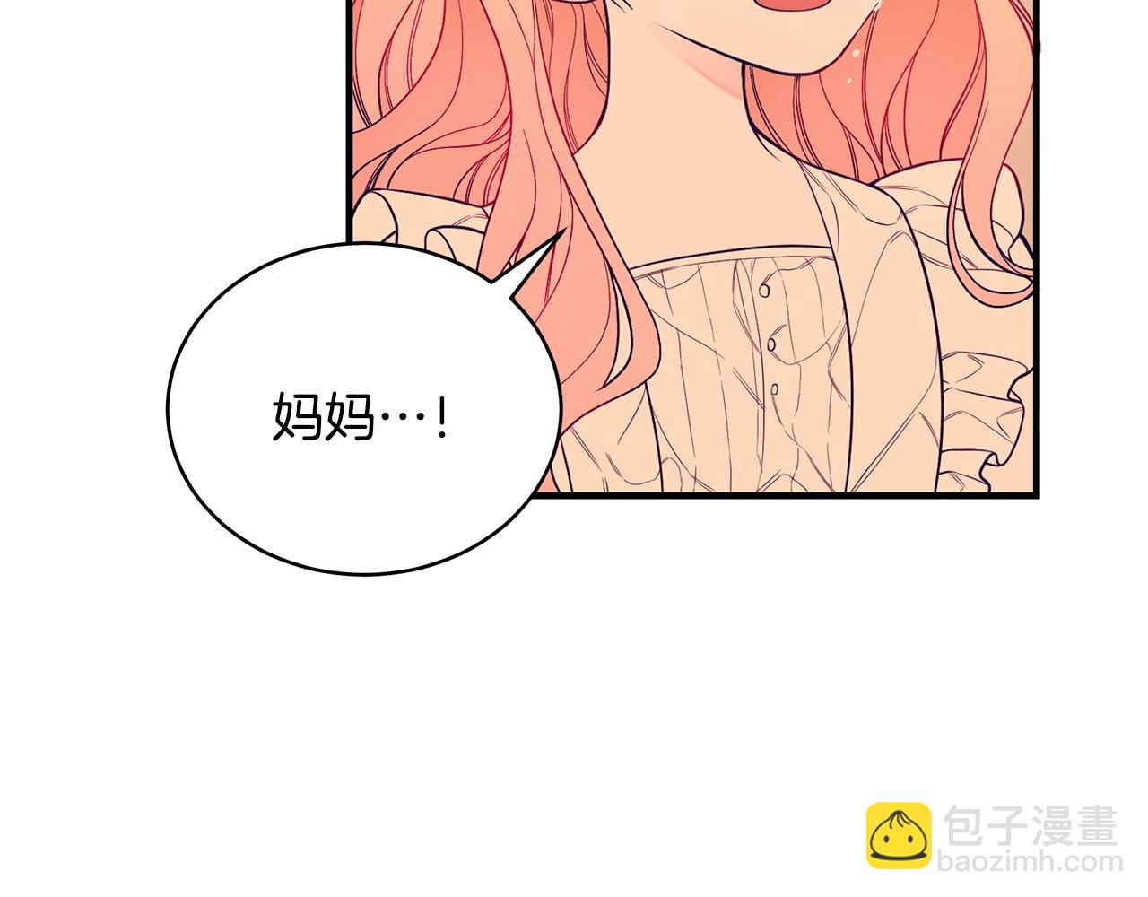 第1话 笼中少女145
