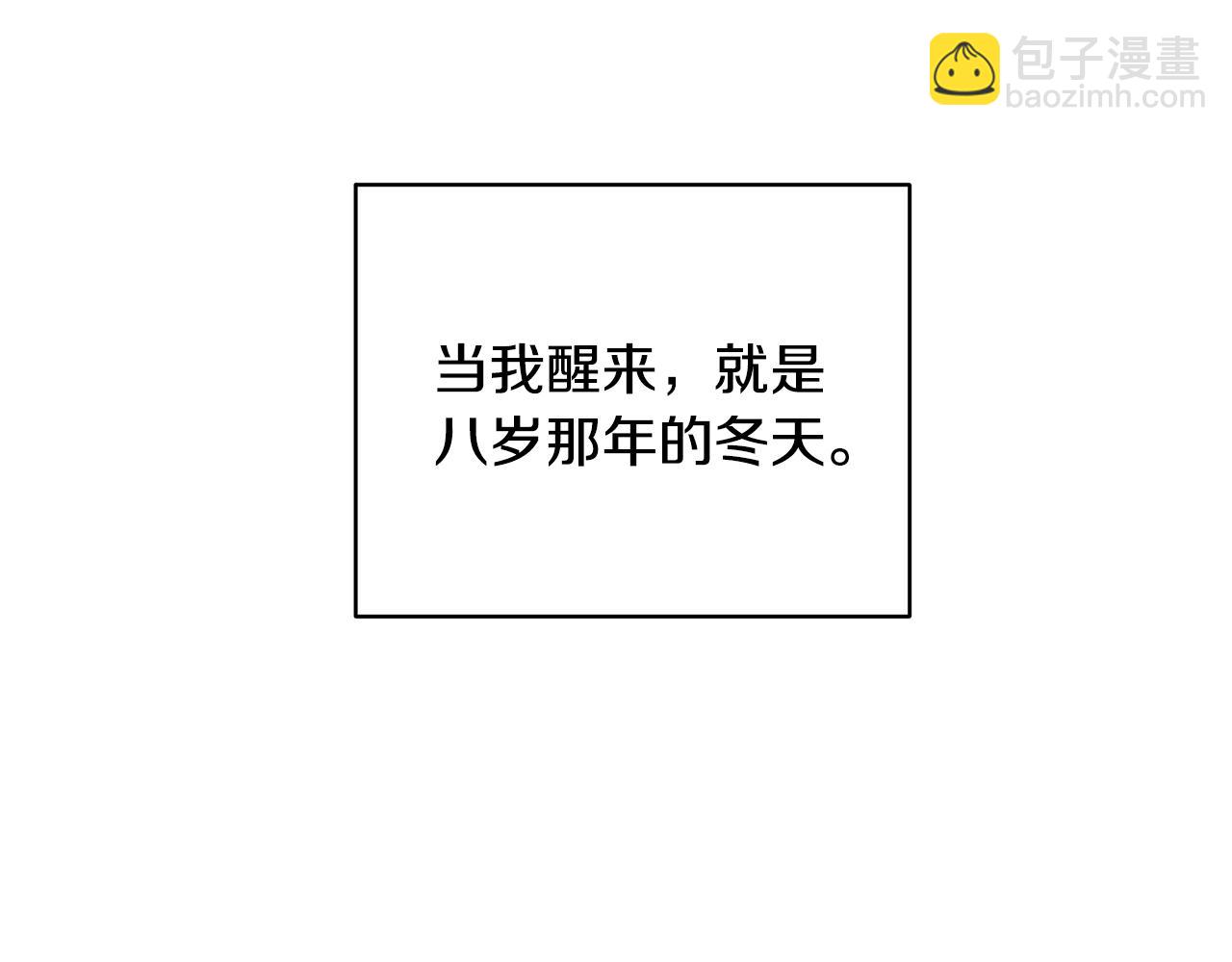 第1话 笼中少女146