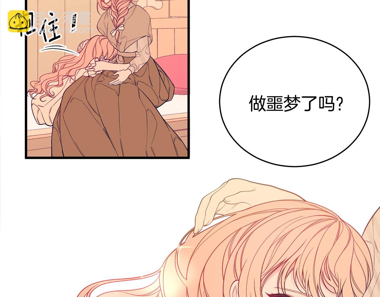 第1话 笼中少女148