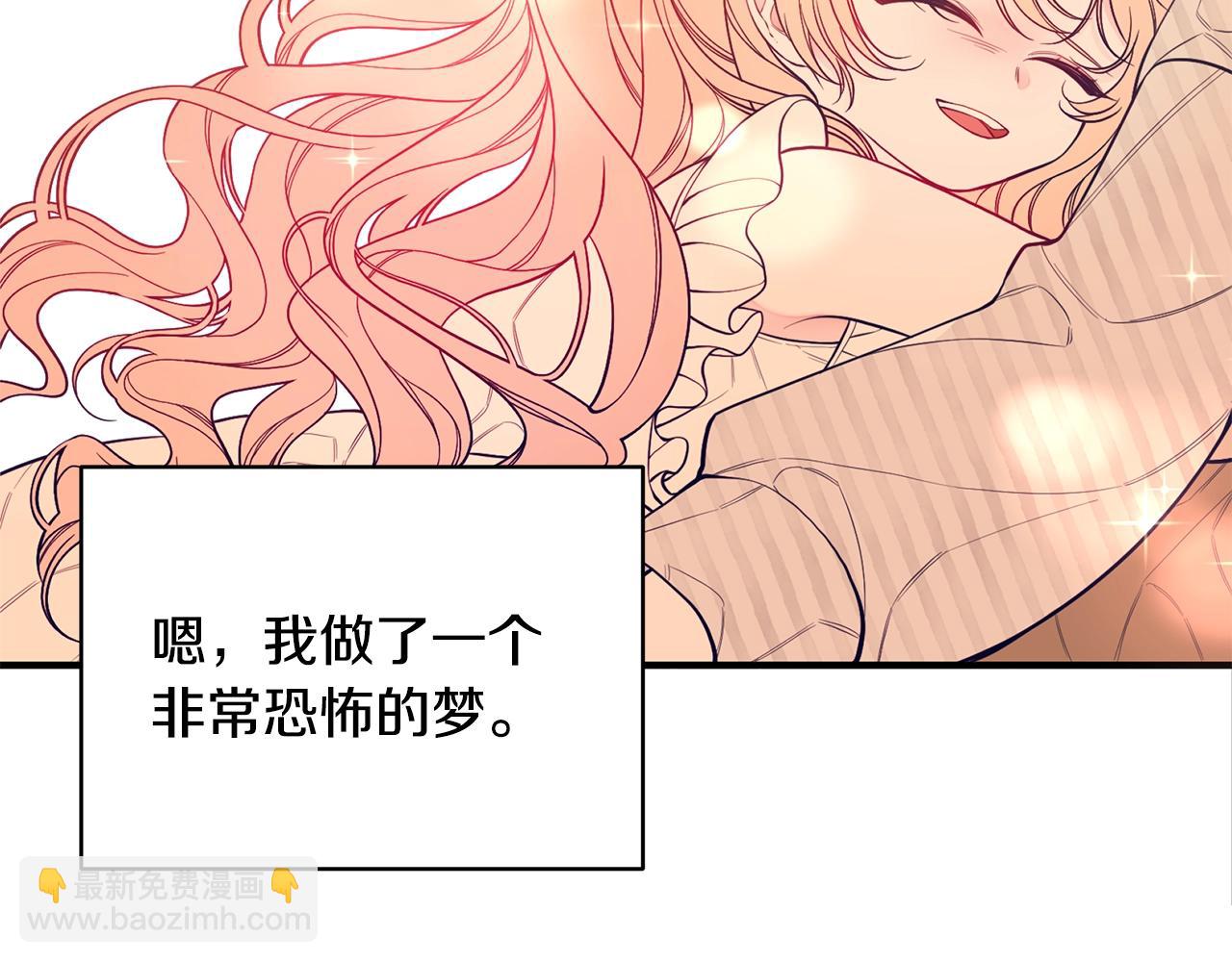 第1话 笼中少女149