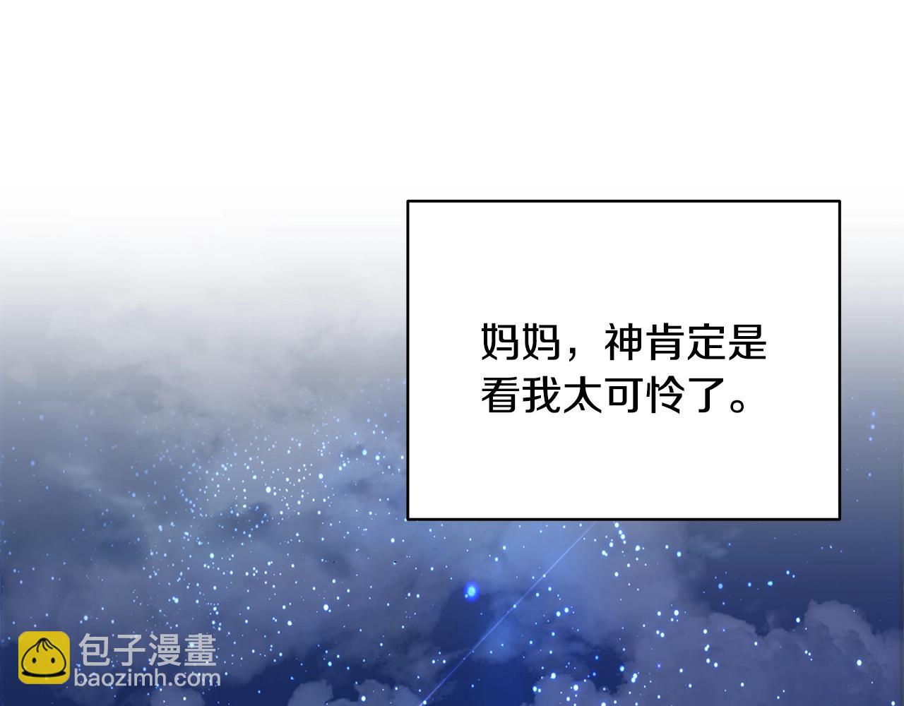 第1话 笼中少女150
