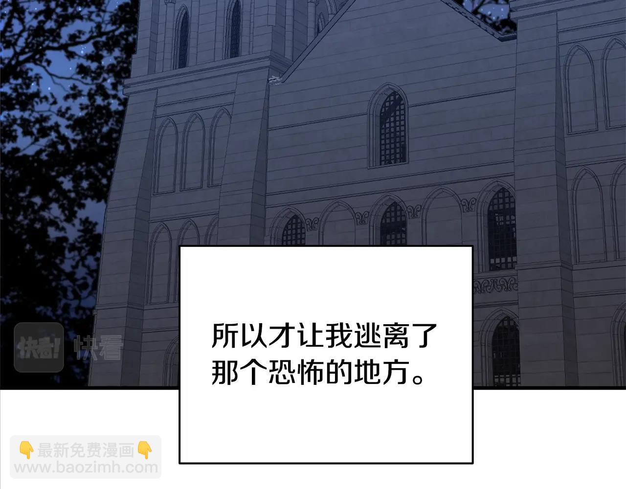 第1话 笼中少女152
