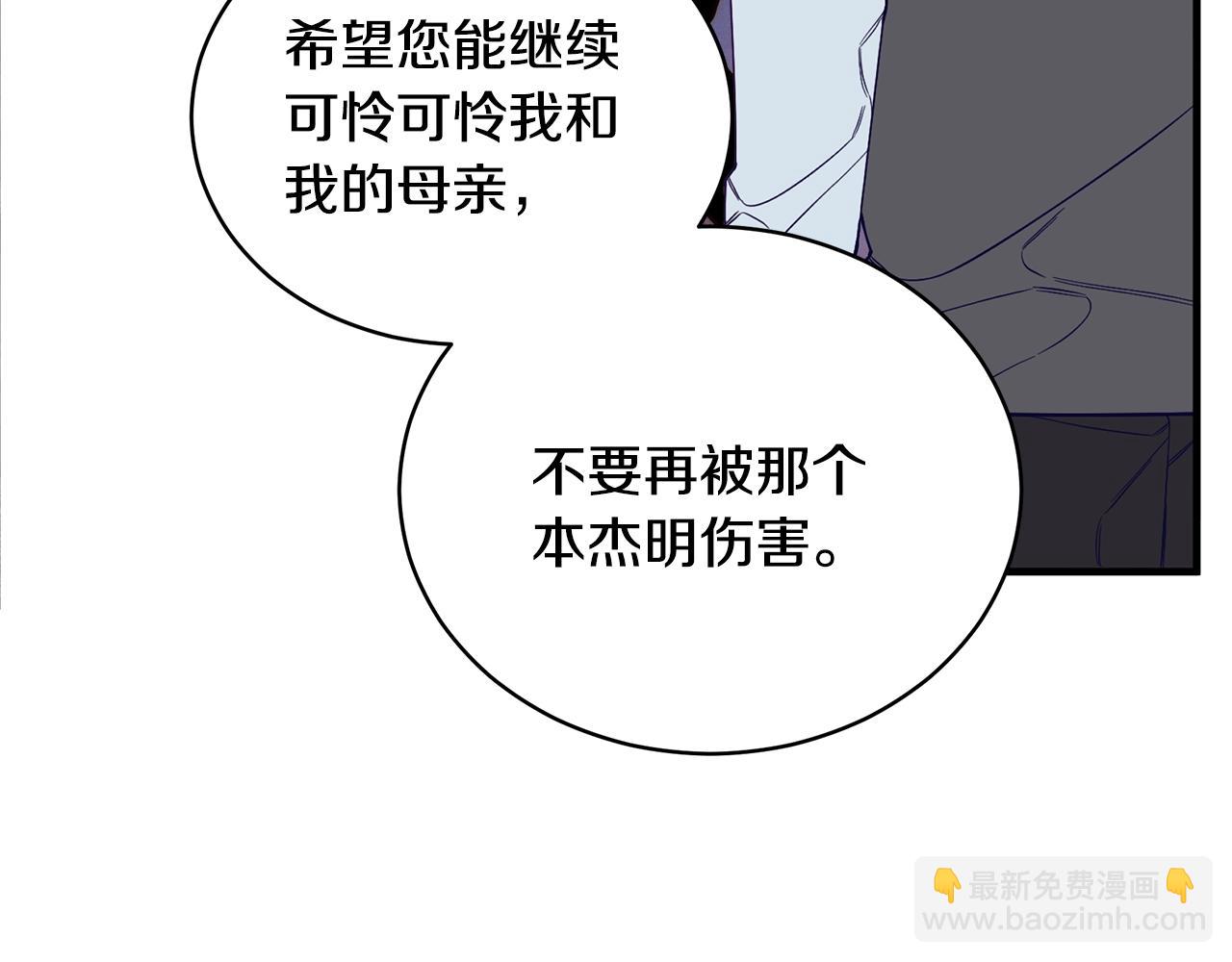 第1话 笼中少女162