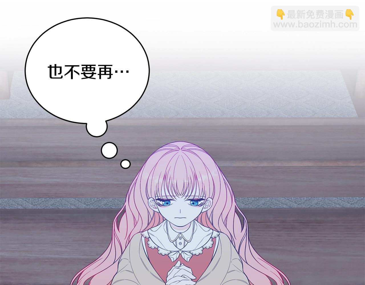 第1话 笼中少女163