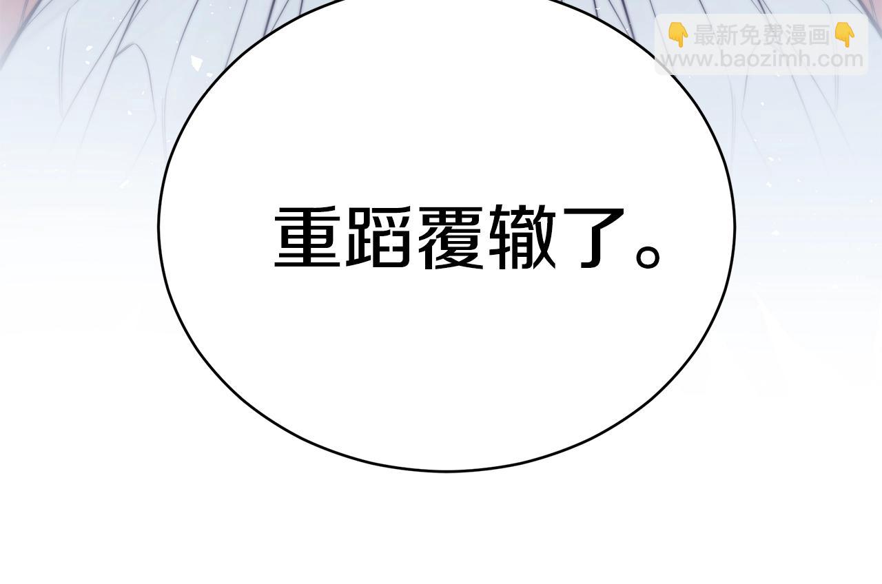 第1话 笼中少女168