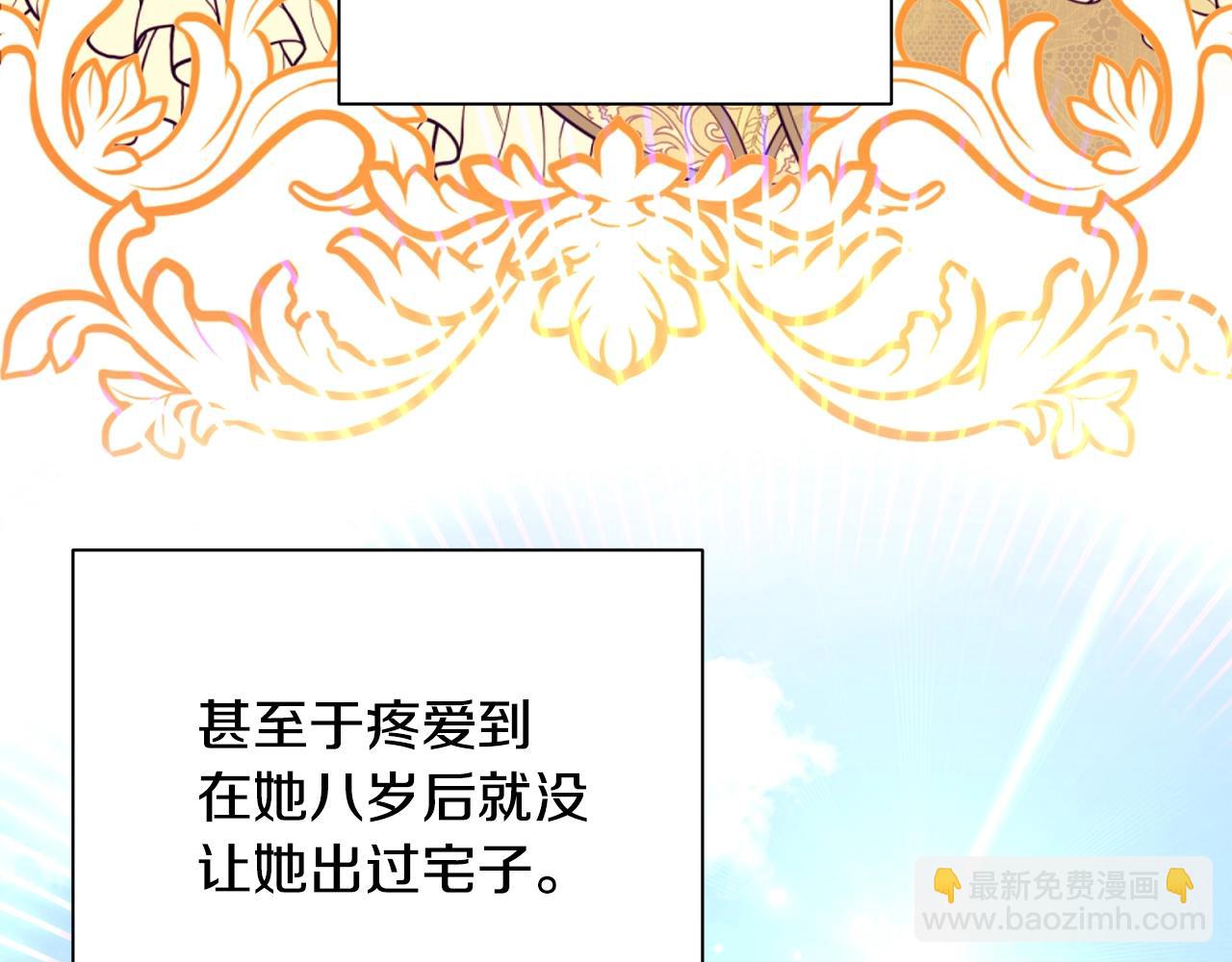 第1话 笼中少女17