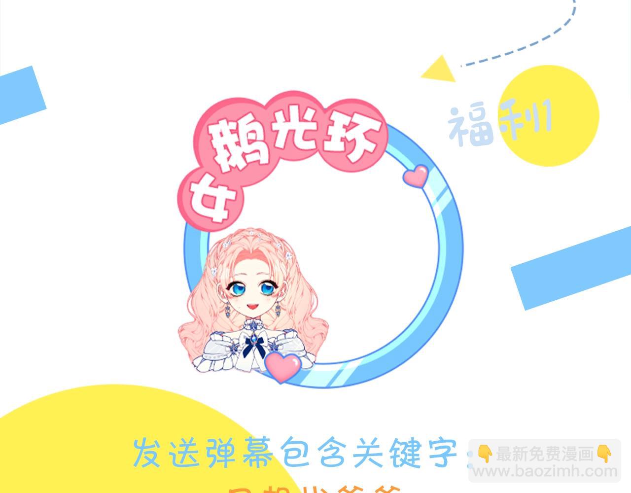 第1话 笼中少女170