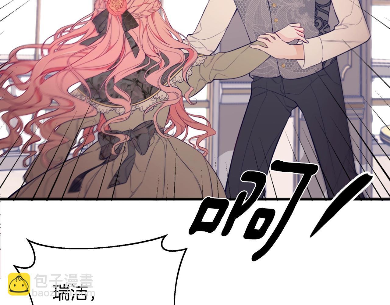 第1话 笼中少女25