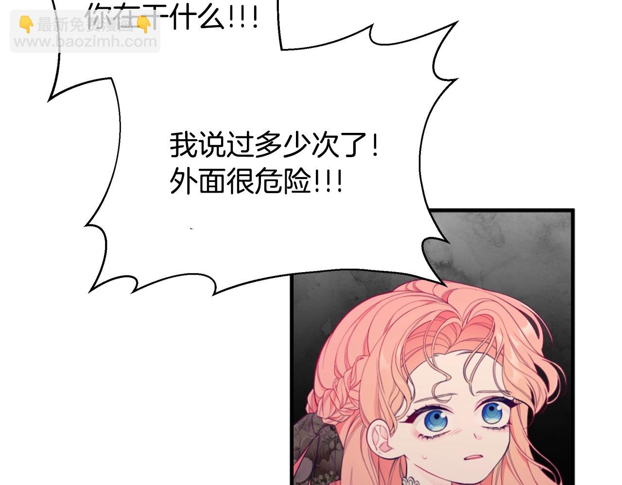 第1话 笼中少女26