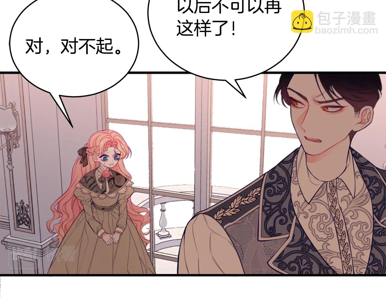 第1话 笼中少女28